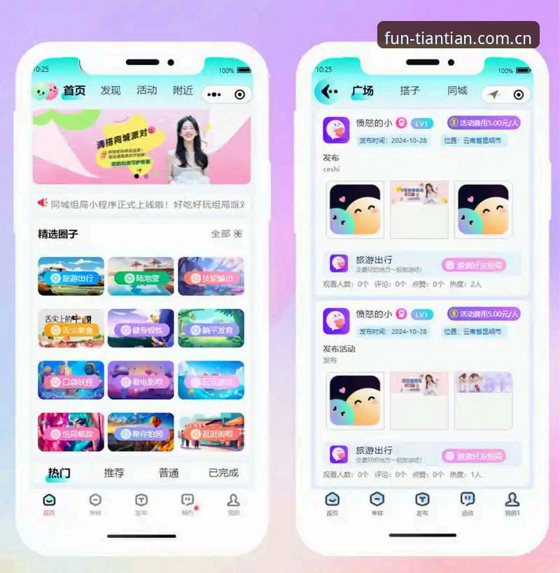 天天娱乐手机app攻略 天天娱乐手机app攻略:老用户亲测的实用技巧与必备知识