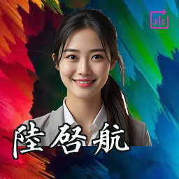 陆启航