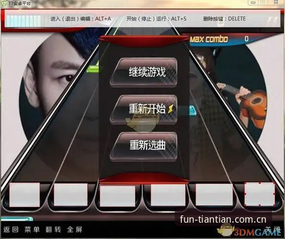 天天娱乐游戏大厅官网使用教程：从下载到畅玩的完整操作指南