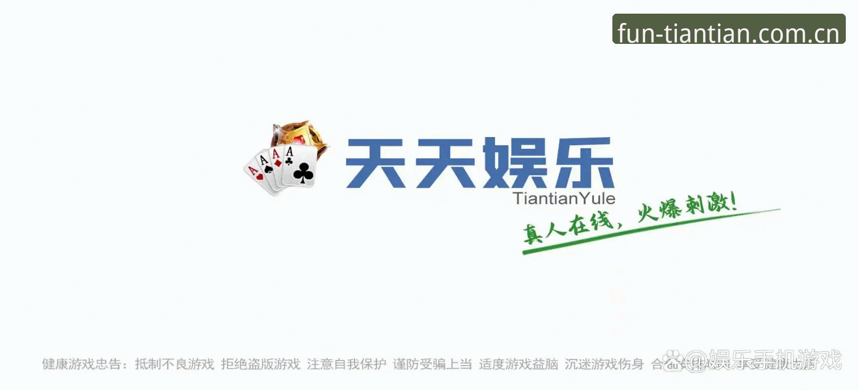 天天娱乐大厅苹果版 天天娱乐大厅苹果版实用指南——从下载到畅玩的完整操作手册