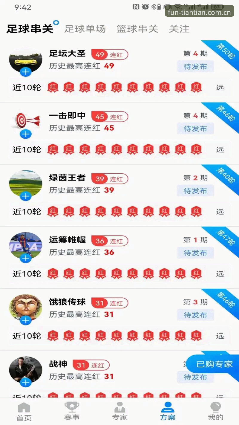 天天娱乐游戏下载 天天娱乐游戏下载安装教程:从入门到精通的老用户经验分享