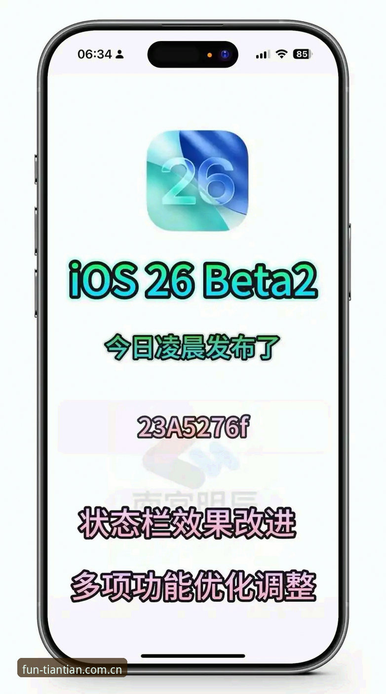 天天娱乐大厅苹果版 天天娱乐大厅苹果版最新动态:2025年iOS端功能升级与用户体验深度解析